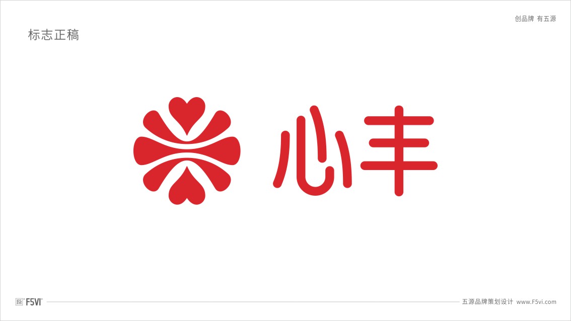 食品公司LOGO设计,食品公司VI设计